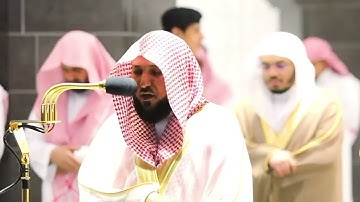 اللهم أجعل القرآن الكريم ربيع قلوبنا ونور صدورنا وجلاء همنا & الشيخ د# ماهر المعيقلي يبدع ويتألق