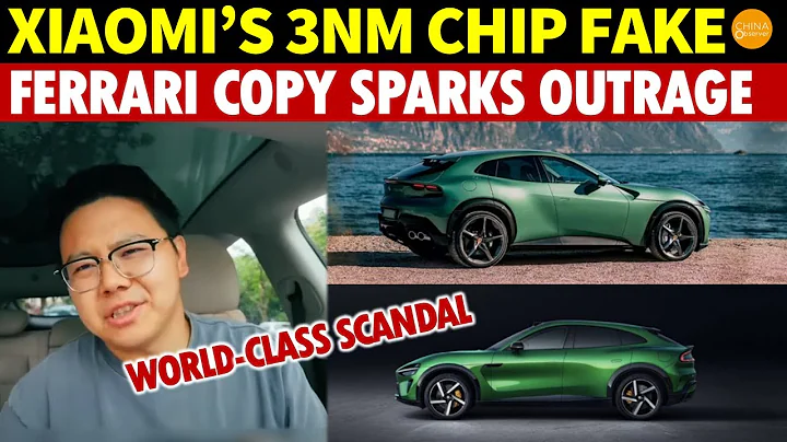 World-Class Scandal! Xiaomi’s New Car Fails, 3NM Chip Fake, Ferrari Copy Sparks Outrage
