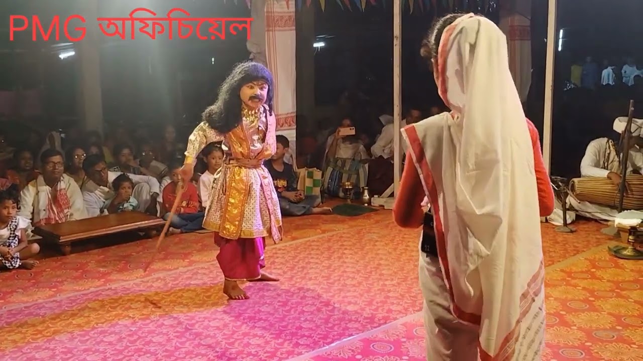 ৰাম পৰাজয় সীতাৰ পাতাল গমন।। ৰজক ৰজকিনীৰ এটা সুন্দৰ দৃশ্য।। পৰিৱেশনত - মণিকূট নাট‍্যগোষ্ঠী ,টিয়ক