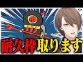 あの神ゲーの新作をプレイし悲鳴が止まらない社長【にじさんじ切り抜き/加賀美ハヤト/鬼サザエトリ】