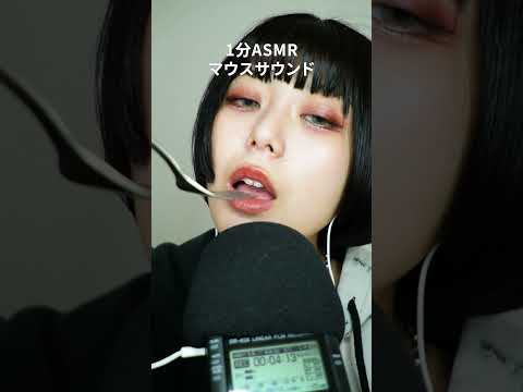 【ASMR】君美味しくないね😈君を食べるロールプレイ #asmr #ロールプレイ #mayona