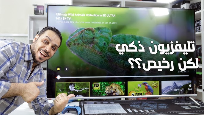 Test Changhong CHiQ U40E6000 : que cache ce téléviseur Ultra HD de