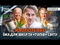Конопляна кава для таємних гостей: що Байден, Джонсон та Блінкен їли в Україні і як на це реагували