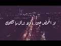 غـــــريـــبــه الـــنـــاس  mp3