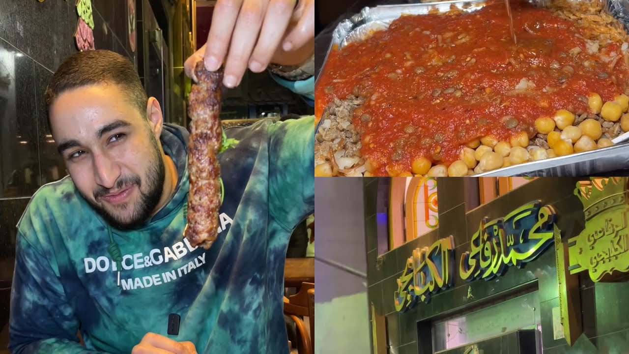 Сайида Зейнаб и атмосфера Рамадана сегодняшней спирали!.. 🌙