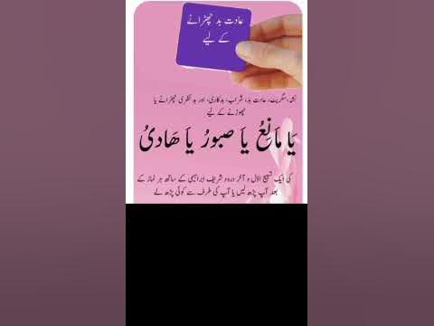 ramadan apl