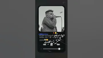حالات واتس عصام صاصا اي حريم قايطه 