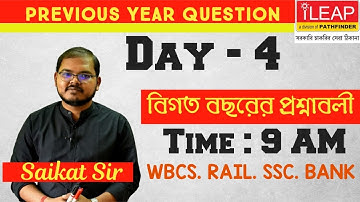 WBCS Mains Paper Vi Maths Questions Detailed Solution Smart Tricks(IN Bengali)