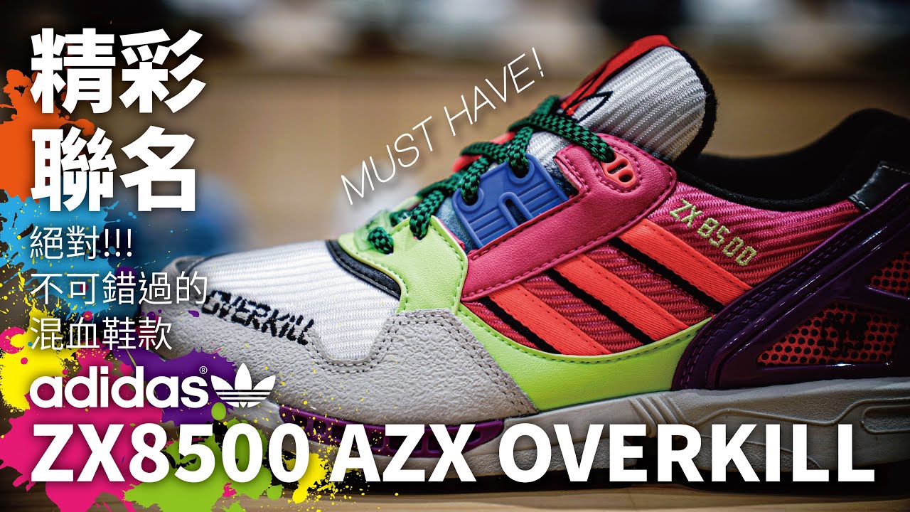 adidas ZX8500 