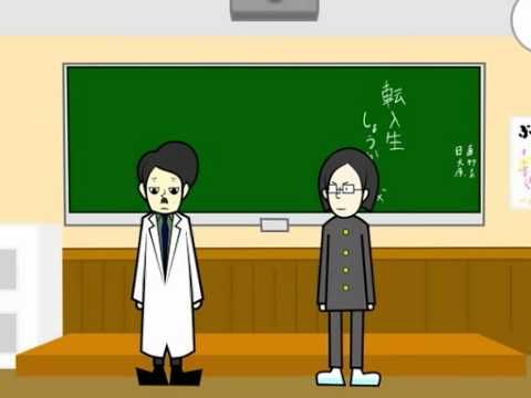[自主制作ぐだぐだアニメ]　エスパー転校生