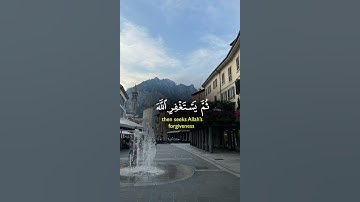 وَمَن يَعْمَلْ سُوءًا أَوْ يَظْلِمْ نَفْسَهُ ثُمَّ يَسْتَغْفِرِ اللَّهَ (110) | سورة النساء