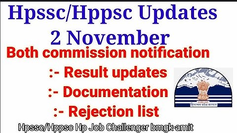 Hpssc/Hppsc updates 2 November 2021  Results updates, #Hppsc #Hpssc @hpamiteducation