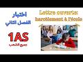 اختبار الفرنسية الاولى ثانوي علمي ادبي الفصل الثاني Français 1AS
