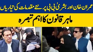 Conspiracy Of Cases Against Imran Khan And Bushra Bibi | News Eye | Dawn News