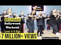 30mins Daily - Beginner Bollywood Dance Workout | Bumro Mix 2.0| Lose weight 3-5kgs #dancewithdeepti