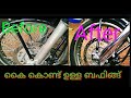 Fork Polishing and Buffing in Royal Enfield | Malaylam | AK RIDER 70