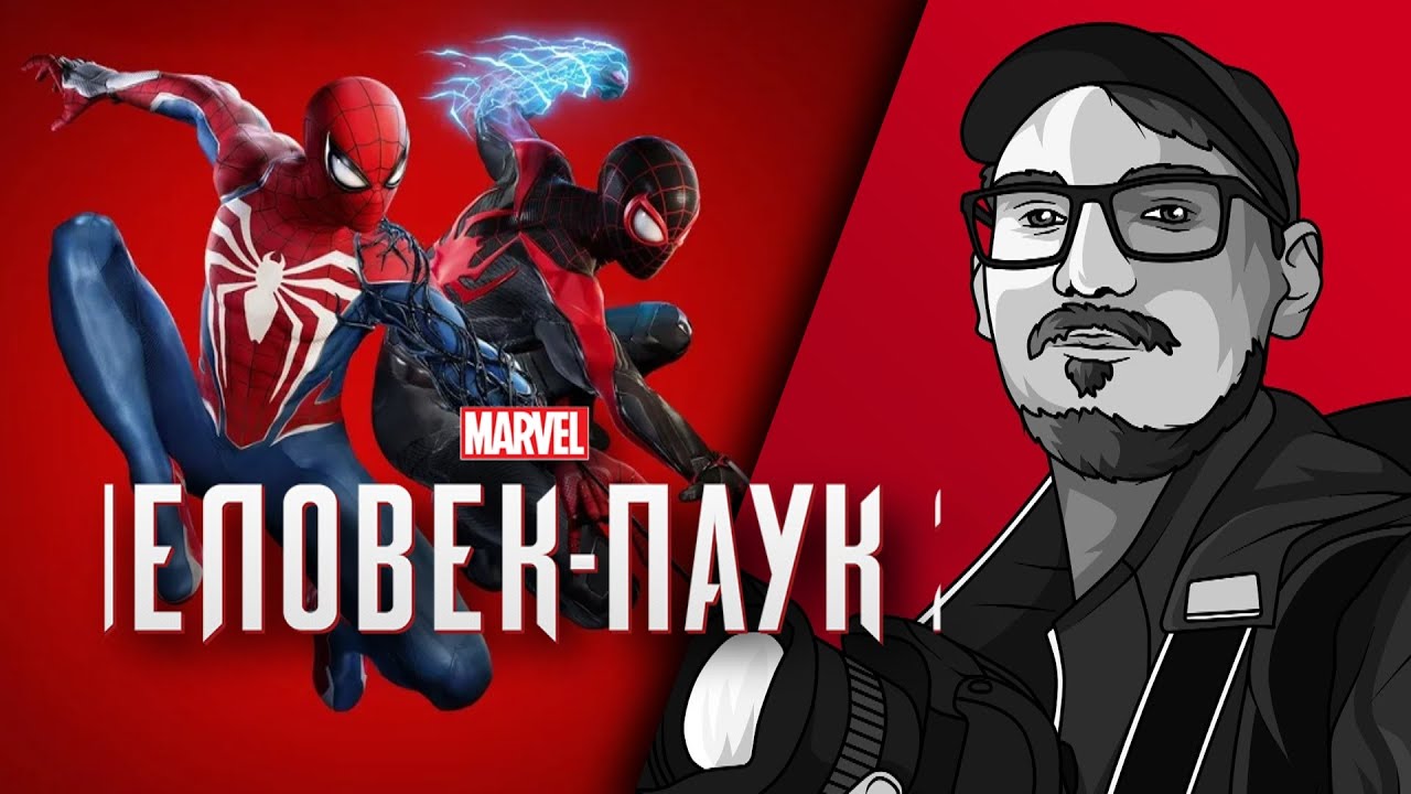 СПИДЕР-МАН 2 PS5 / СТРИМ - YouTube