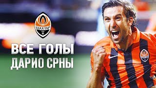 All 49 goals by Darijo Srna for Shakhtar