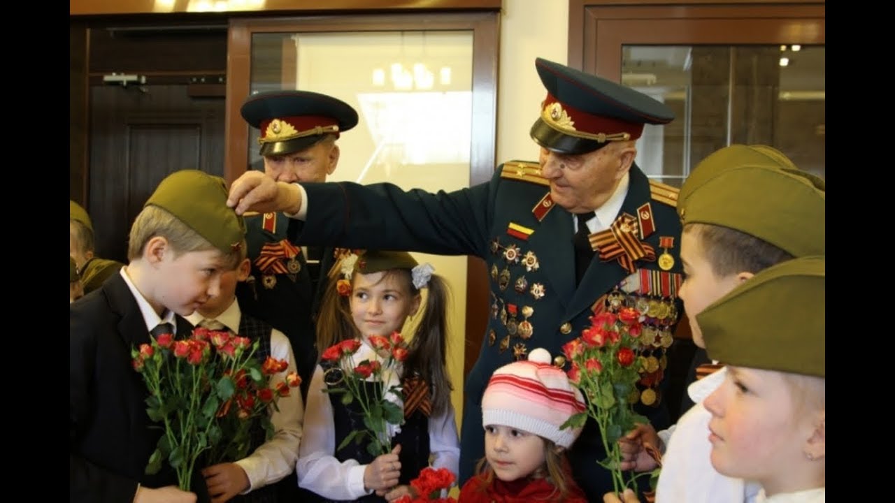 9 мая праздник сад. Школьники и ветераны. Встреча школьников с ветеранами Великой Отечественной войны. Дети войны. Дети поздравляют ветеранов.