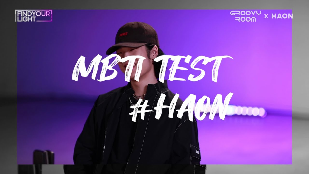 (ENG SUB)Special Clip #1 : HAON's MBTI [Groovyroom X 김하온]
