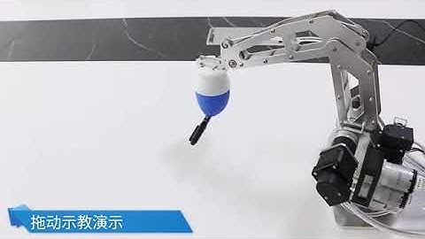 0.5kg Load Industrial Manipulator Robot Arm with Stepper Encoder Motor Open Source Stm32 Programmabl