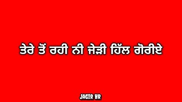 Patake |Khan bhaini|Gurlez Akhtar|Red Screen Status|New Punjabi Song|Latest Punjabi Song | Jagir Hr