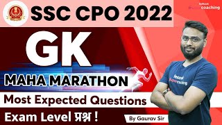 SSC CPO GK Classes 2022 | GK Questions For SSC CPO | GK MCQ for SSC CPO | Gaurav Sir