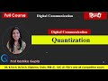 #13 What Is Quantization and Its Need in Digital Communication (Hindi)