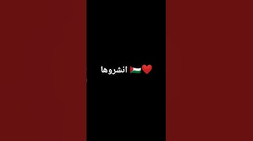 #ياسر_الدوسري #سورة_المؤمنون #قرآن #لايك #المصحف  #راحة_نفسية