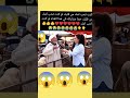 يا الحاج كونجيك انايا وشحال تبيع ديال الكبش الباطل الباطل الباط يا الحاج كونجيك انايا وشحال تبيع ديال الكبش الباطل الباطل الباط