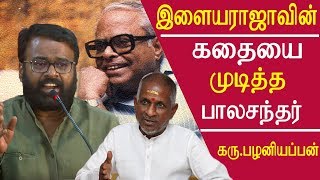 director karu palaniappan speech how k balachander ended ilayaraja music carrier