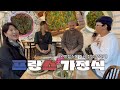 다시 프랑스에 방문한 백옥자 여사.. 엄마랑 오랜만에 하루종일 데이트해봤습니다 🇫🇷