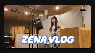[單曲錄音幕後Vlog] 10個小時的錄音過程 散發光和熱的時刻-Zena吉拿