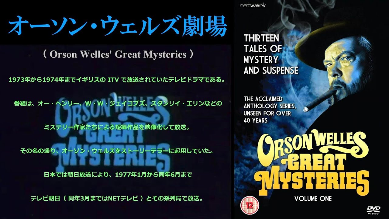 アメリカの巨匠 オーソン・ウェルズ DVD-BOX〈5枚組〉未開封 Amazon.co.jp: アメリカの巨匠 オーソン・ウェルズ DVD-BOX