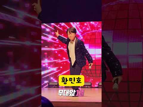 현역가왕 트롯신동 황민호, 무대 찢은 노래 실력 ㄷㄷ