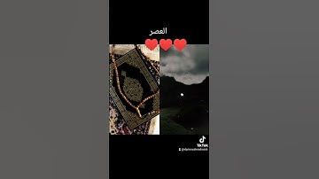 #سورة_العصر #quran #قرآن #اكتب_شي_تؤجر_عليه #راحة_نفسية #عبدالباسط_عبدالصمد