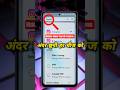 Global Search kya hai? Hidden Phone Settings Hack & Secret Search Tricks 🔍
