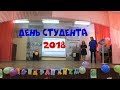 Концерт День Студента 2018 МК УлГУ. #Alo4kaLife