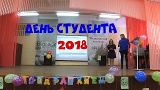 Концерт День Студента 2018 МК УлГУ. #Alo4kaLife