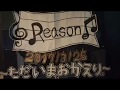 Reason♫Vol.5 〜ただいま。おかえり。〜