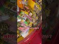 【強制的】横にハマれば話は早い【スウィートランド】#shorts