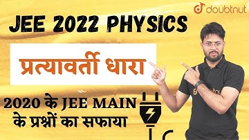 JEE Main 2022 | Alternating Current | Pratyavarti Dhara | All Questions From JEE Main 2020