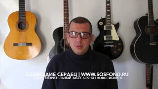 Сергей Бобунец (Смысловые Галлюцинации) приглашает на БлагЗабег Сергей Бобунец (Смысловые Галлюцинации) приглашает на БлагЗабег