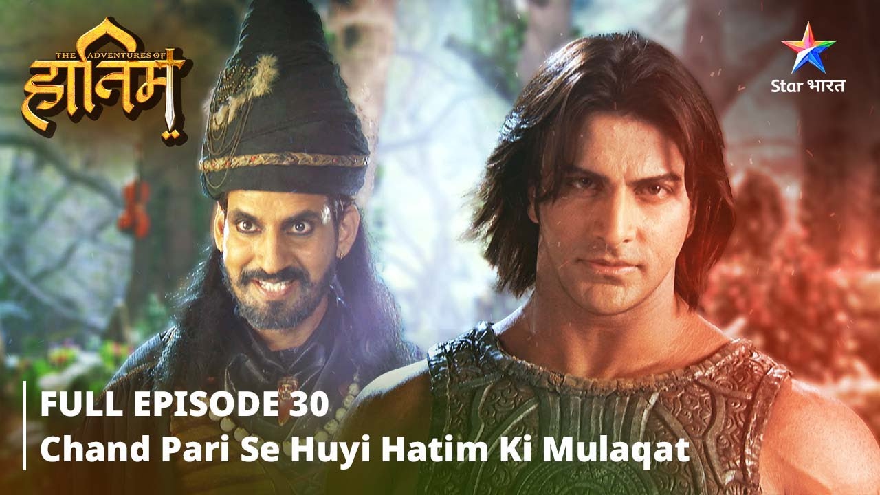 FULL EPISODE 30 The Adventures Of Hatim Chand Pari se huyi Hatim ki mulaqat  starbharat