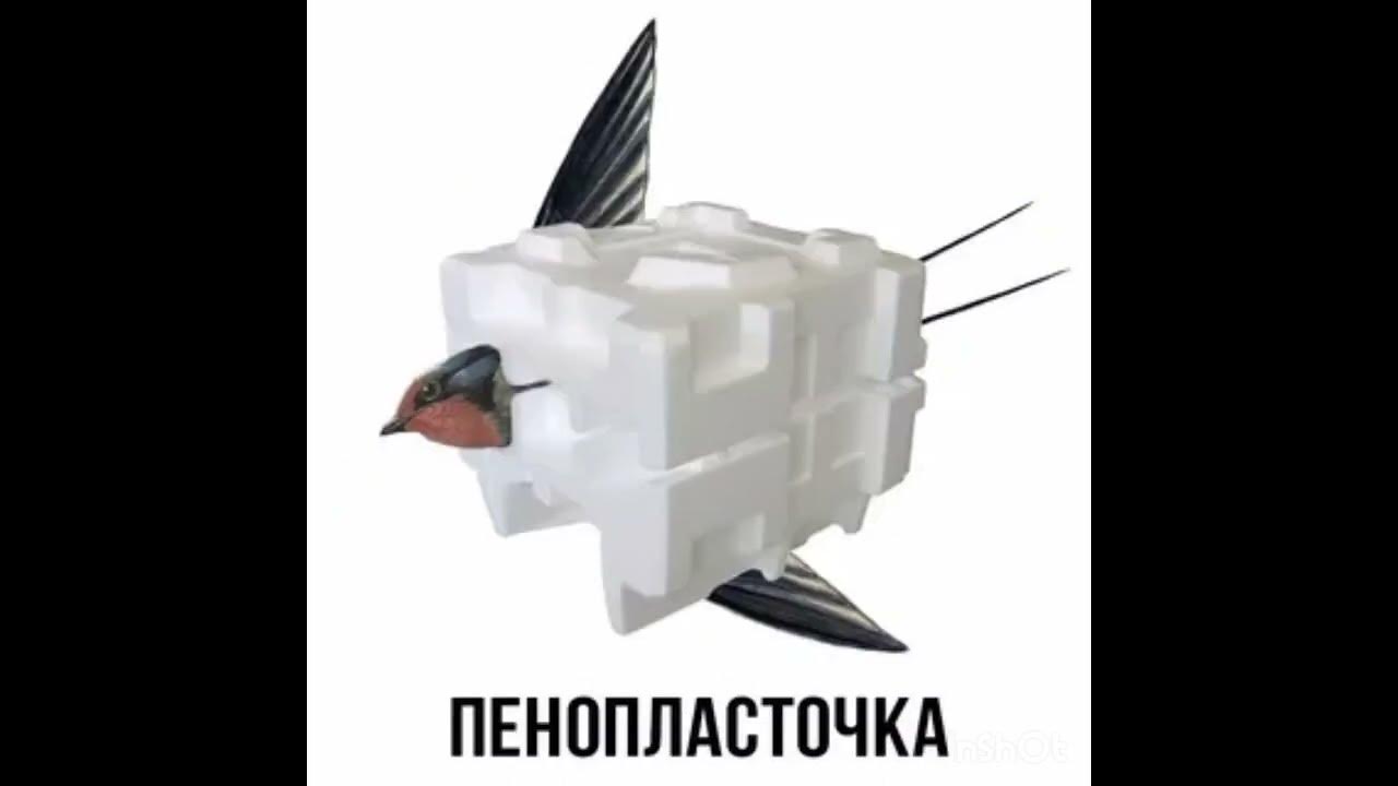 Крокодилдо шлакоблокунь