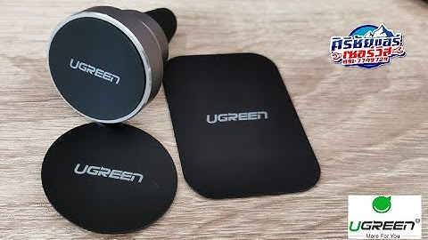 Ugreen holder ท วางโทรศ พท ม อถ อ