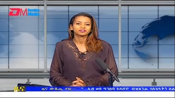 Midday News in Tigrinya for November 8, 2022 - ERi-TV, Eritrea