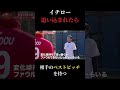 この理論、賛成できないなあ。野球人として。【パワフルスピリッツ切り抜き】