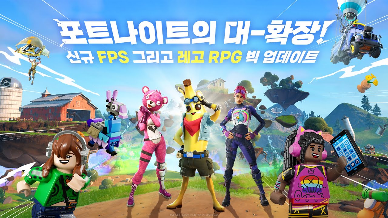 포트 나이트 (74) 사진