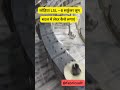 🎯 Circular loom मशीन में लेदर ( नामदा) कैसे लगाएं #jumbobag #shortsfeed #reels #loommachine #shorts